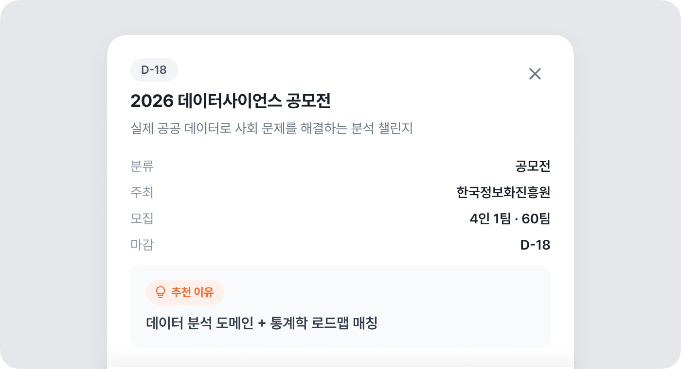 진로·전공 설계 지원